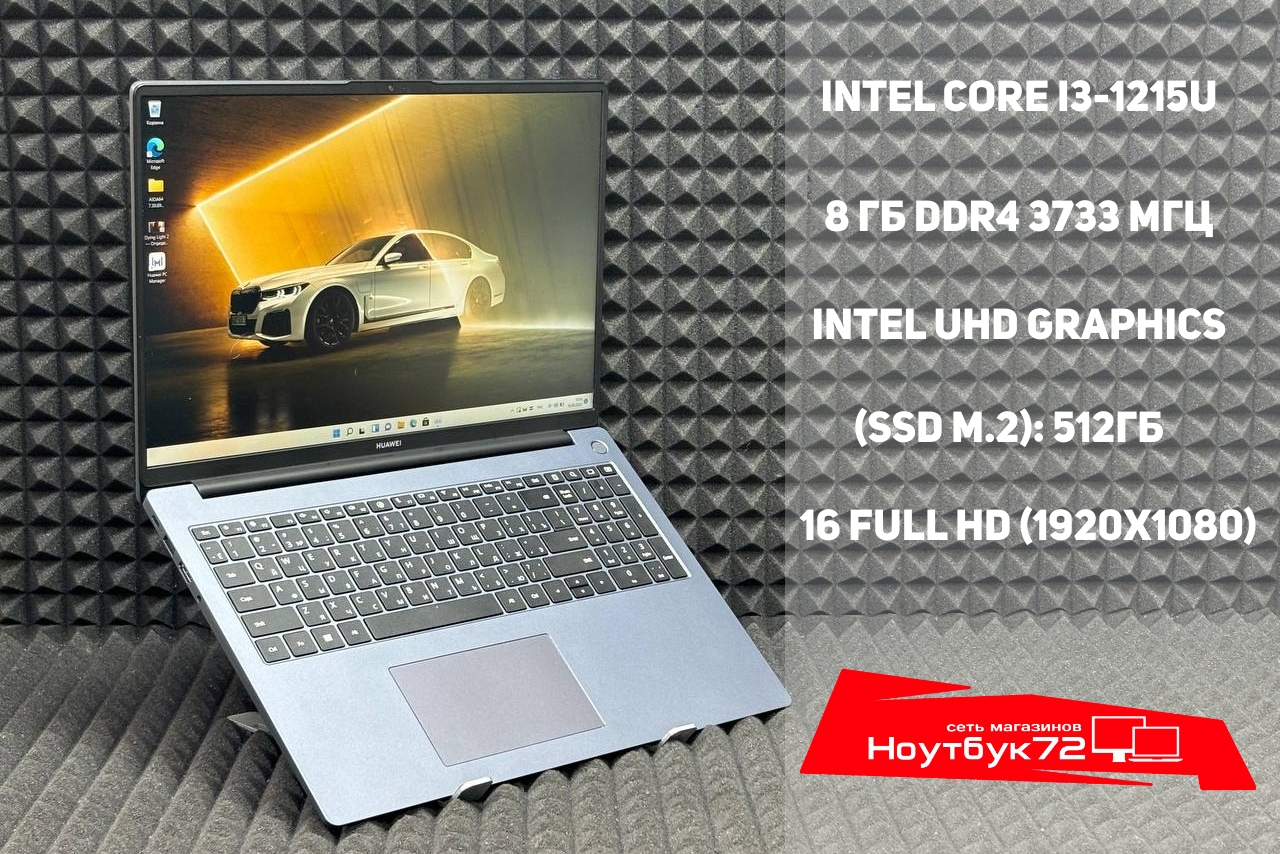 Ноутбук Huawei 16 MCLF-X