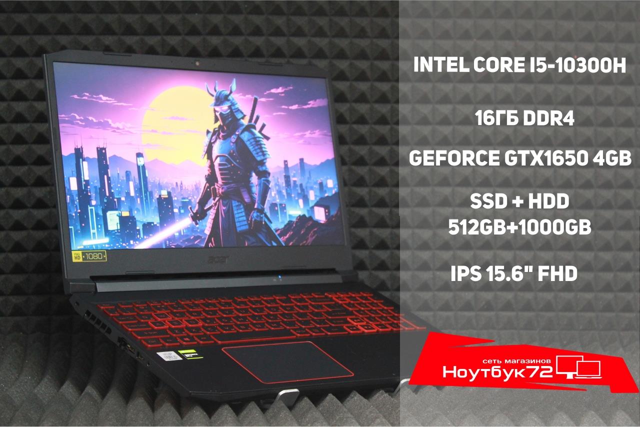 Ноутбук Acer Nitro AN515-55-54XB