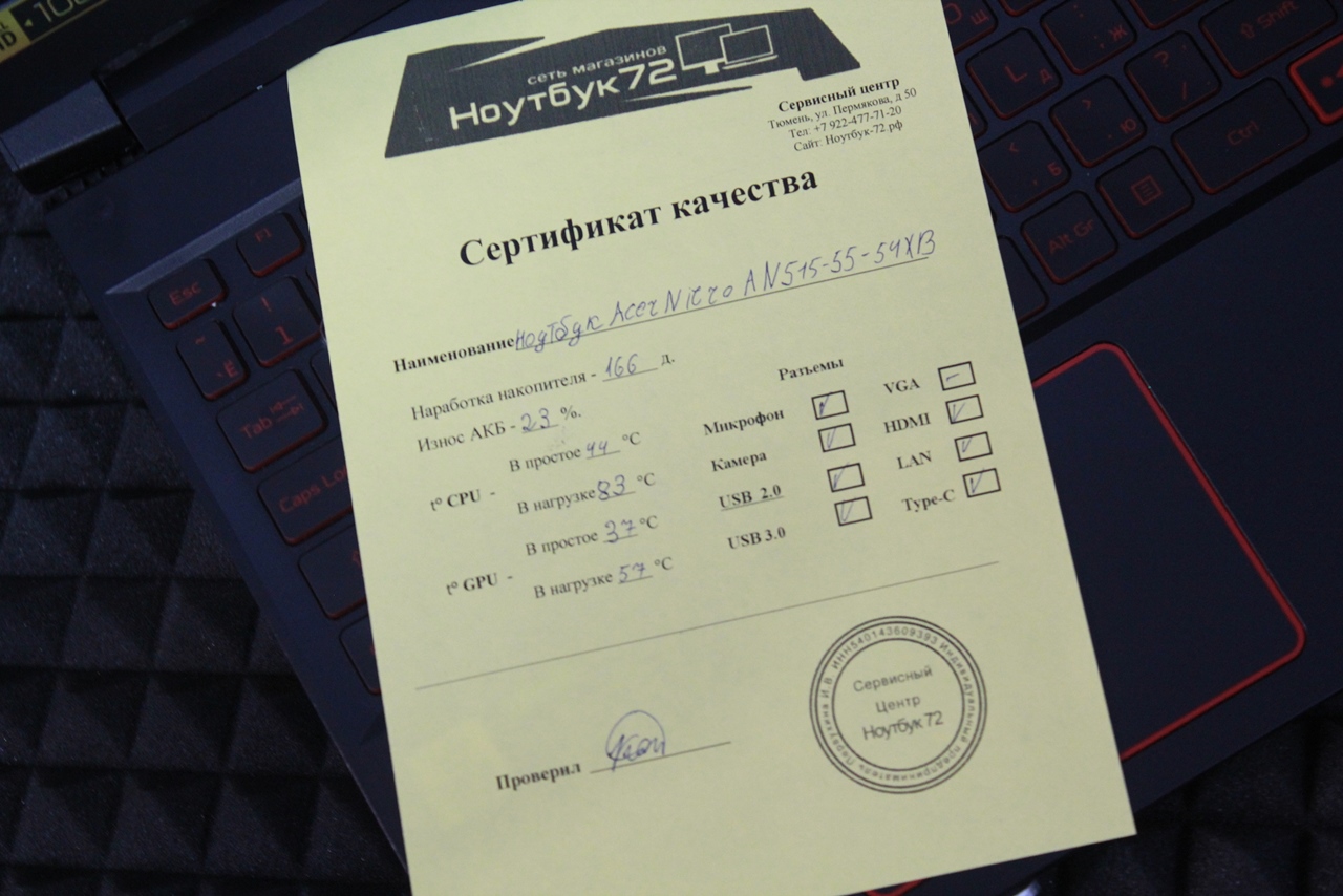 Ноутбук Acer Nitro AN515-55-54XB