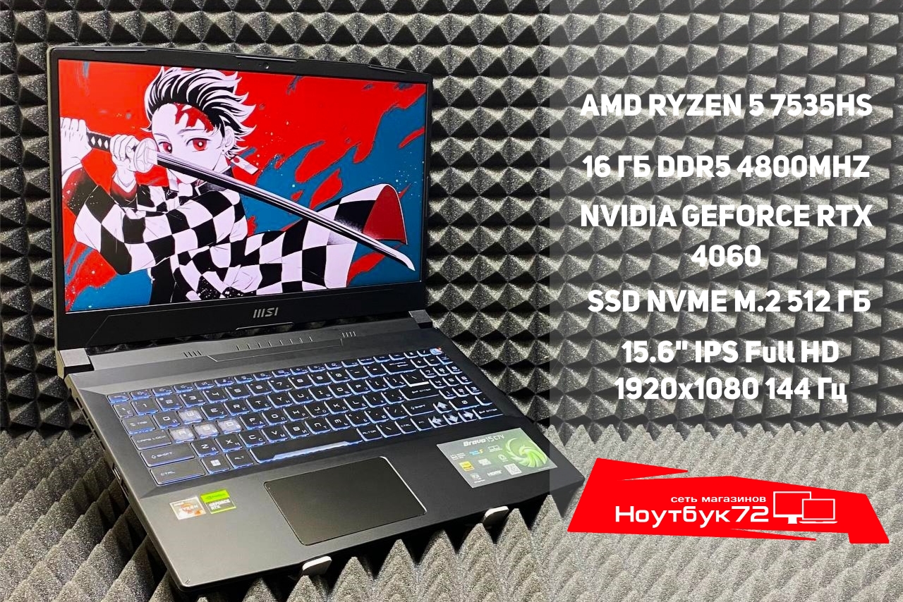 Ноутбук MSI Bravo 15 C7VF-039XRU