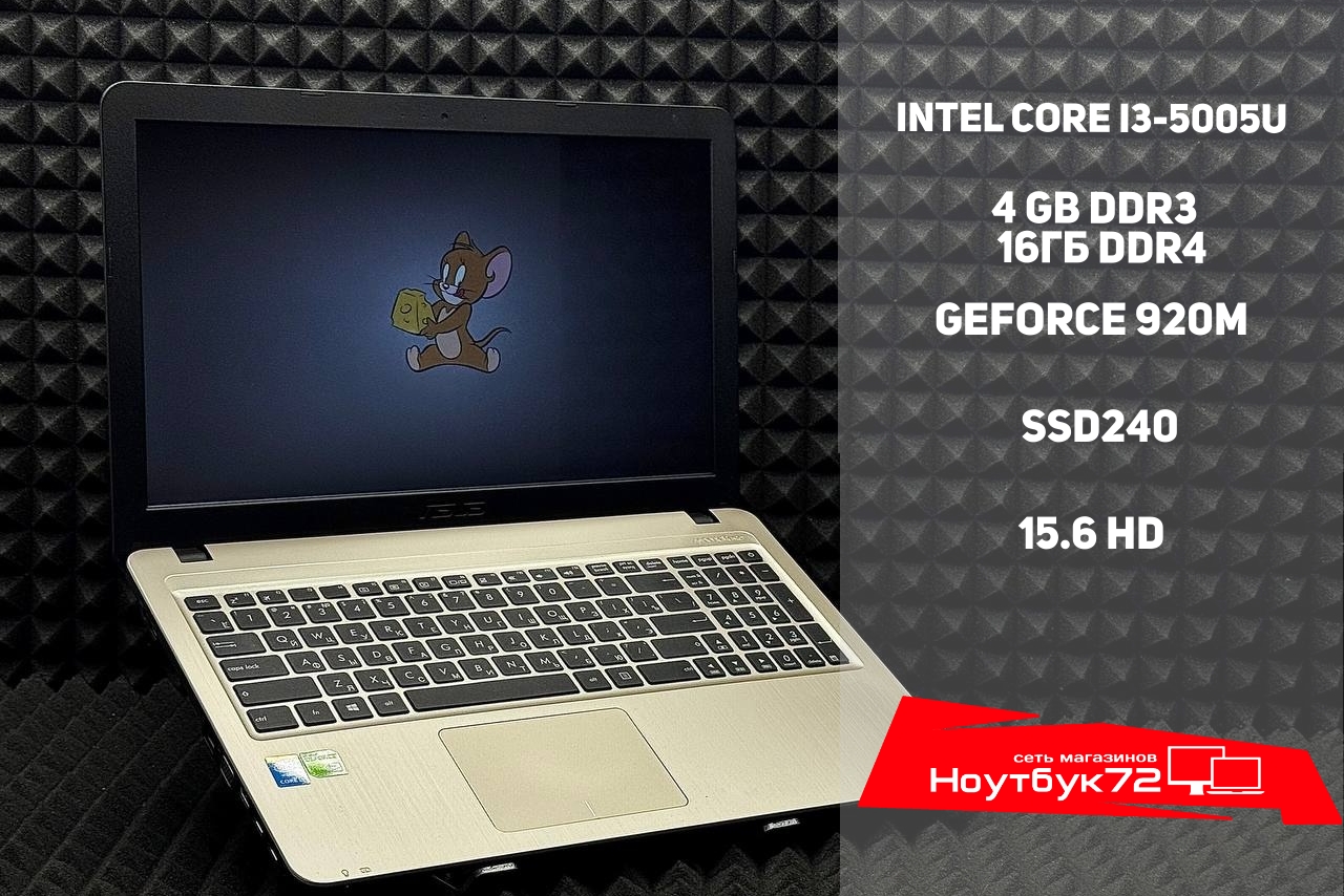 Ноутбук Asus X540LJ-XX755D(50)