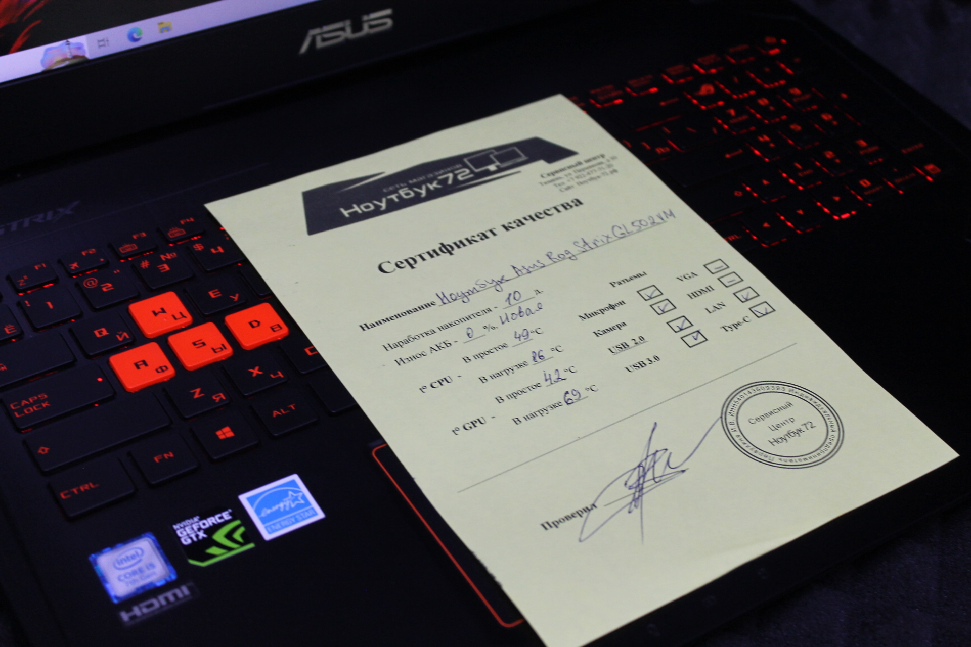 Ноутбук Asus Rog Strix GL502VM-FY303