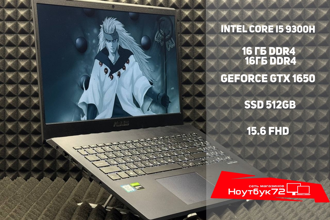 Ноутбук игровой ASUS F571GT-BQ703T