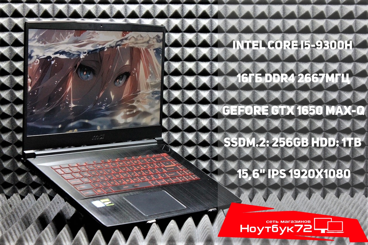 Ноутбук MSI GF63 Thin 9SCXR-818RU