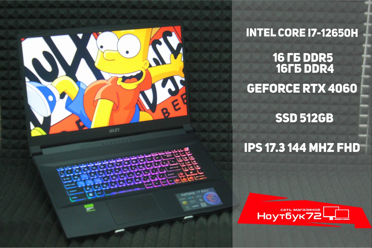 Ноутбук MSI Katana 17 B12VFK-271XRU