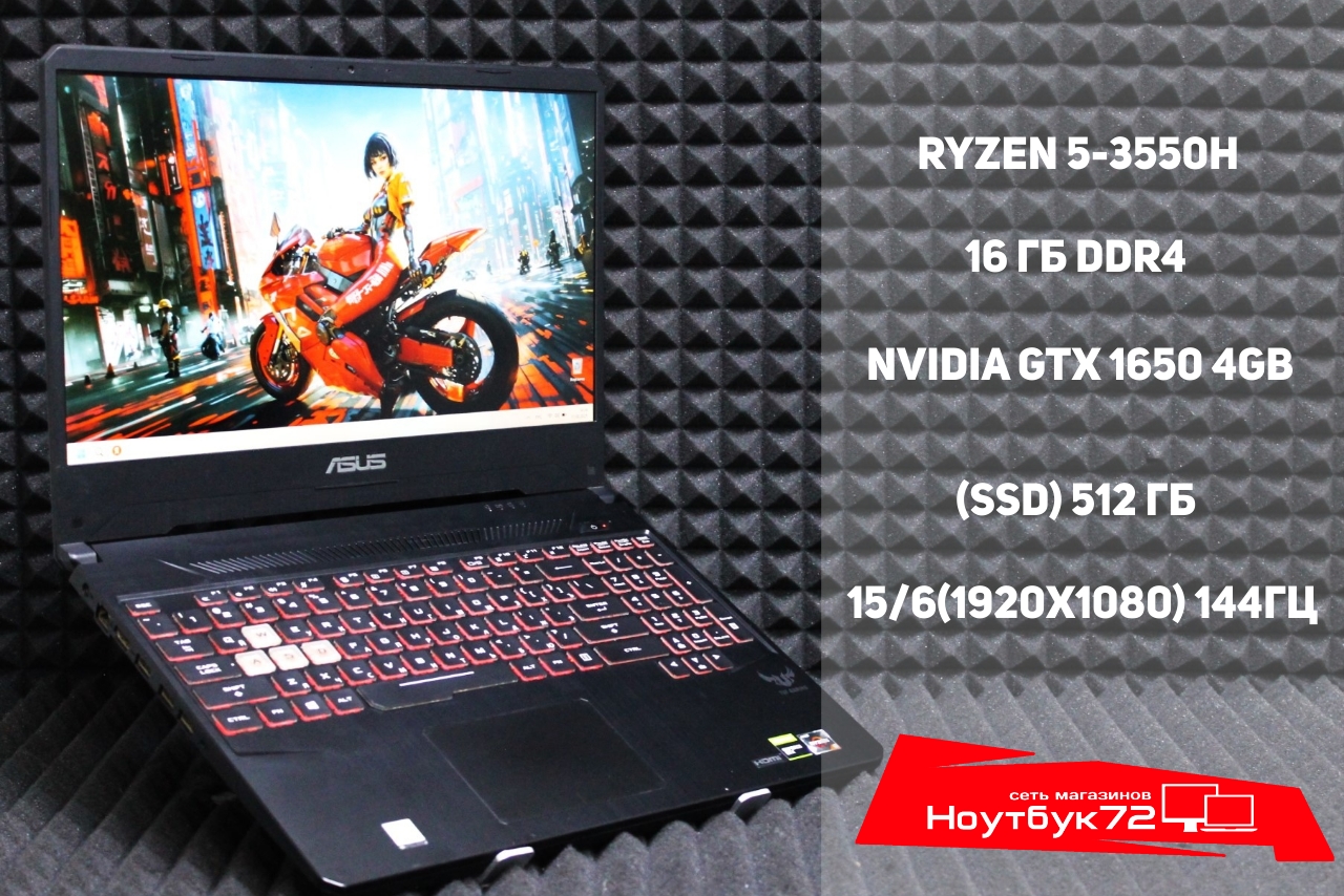 Ноутбук Asus TUF Gaming 15 FX95DT3550