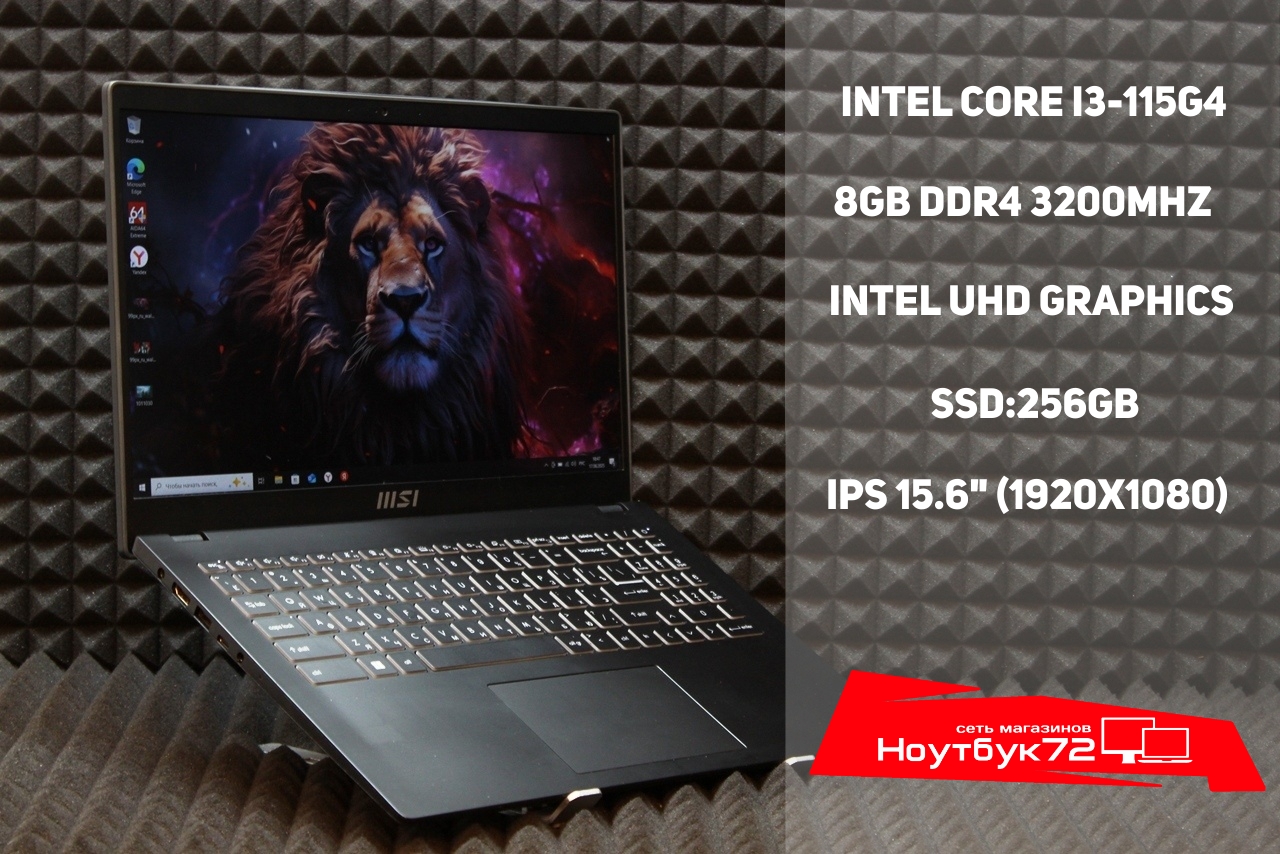 Ноутбук MSI Modern 15 B11M-003XRU-CB