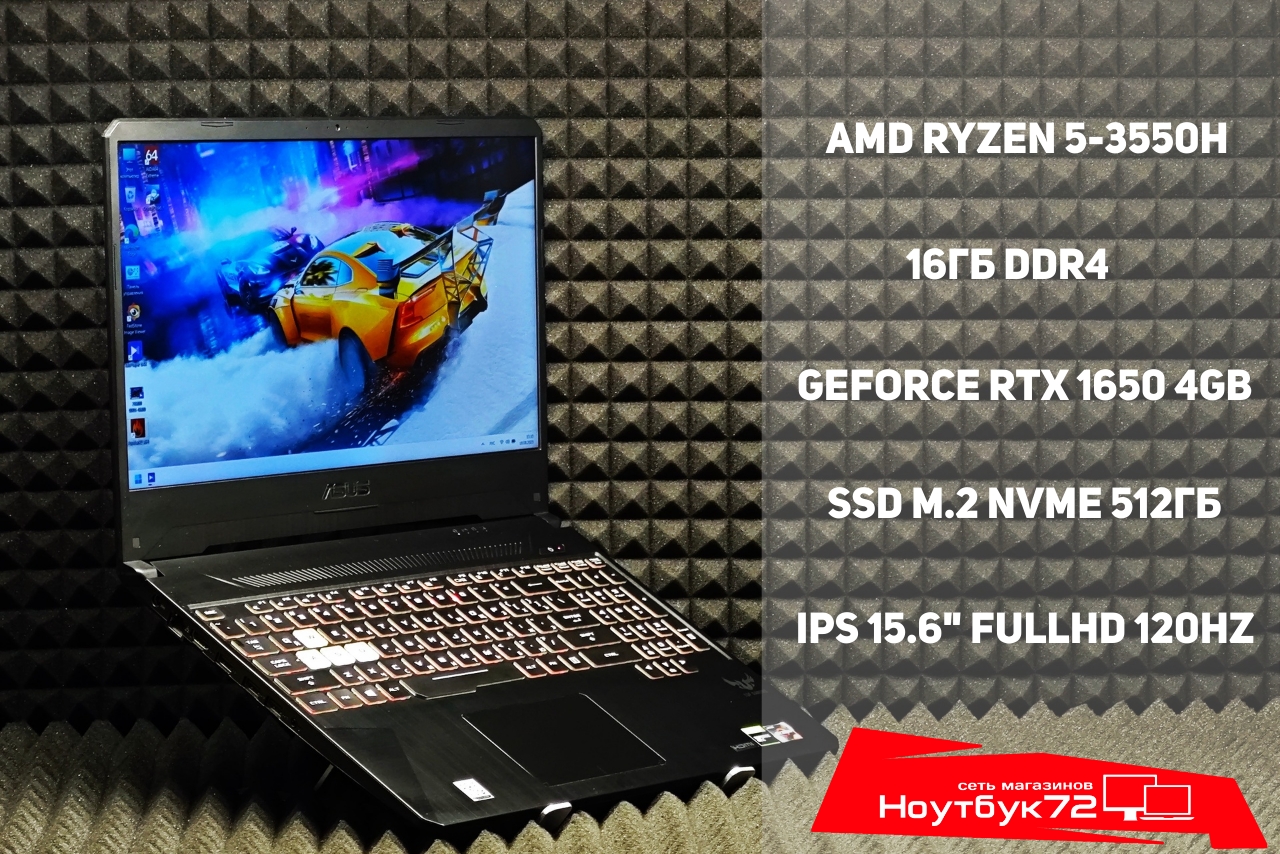 Ноутбук ASUS TUF FX95DT3550-0D8CXCA4X10