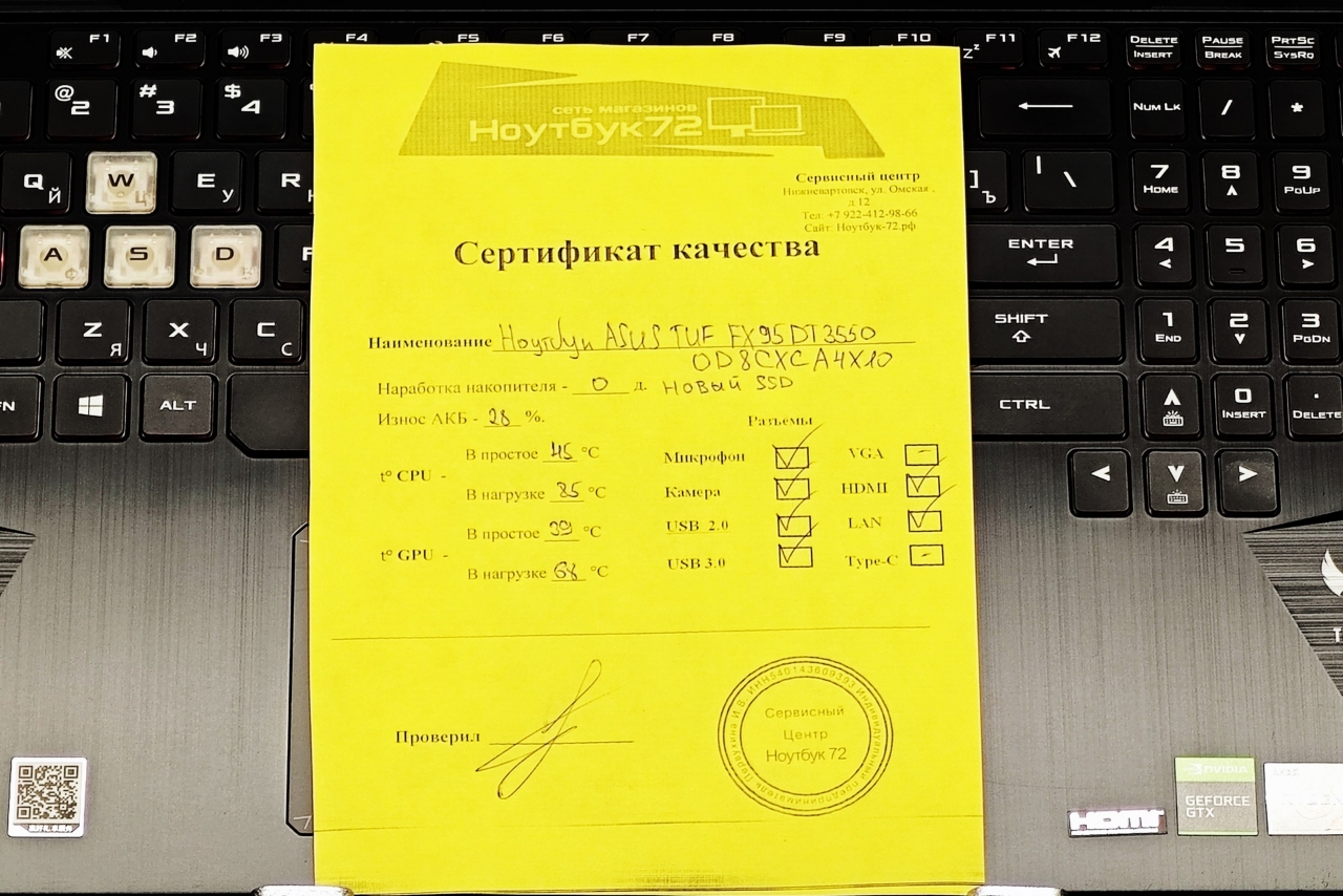 Ноутбук ASUS TUF FX95DT3550-0D8CXCA4X10
