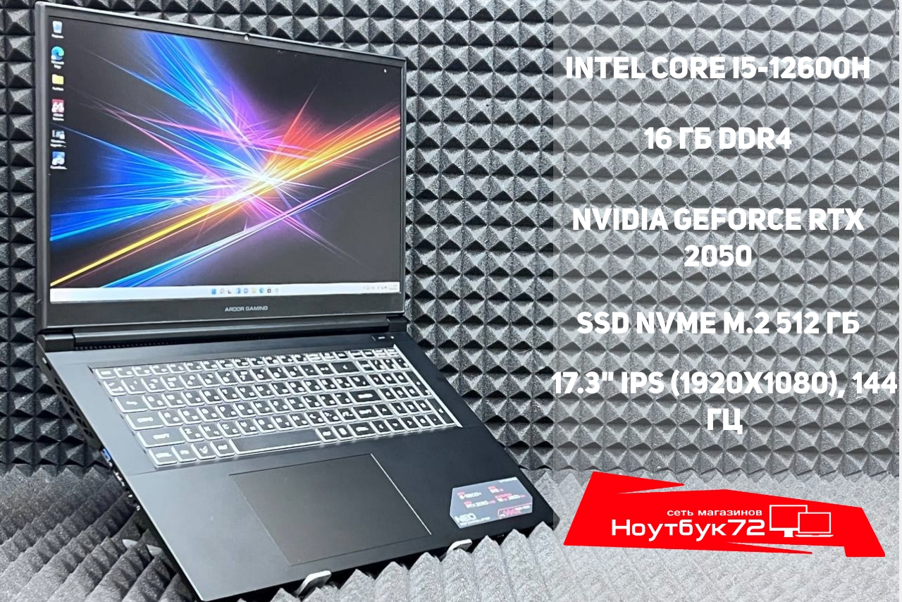 Ноутбук ARDOR Gaming Neo N17-I5ND4030