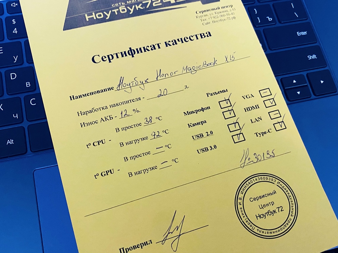 Ноутбук HONOR MagicBook X 15 BBR-WAH9F