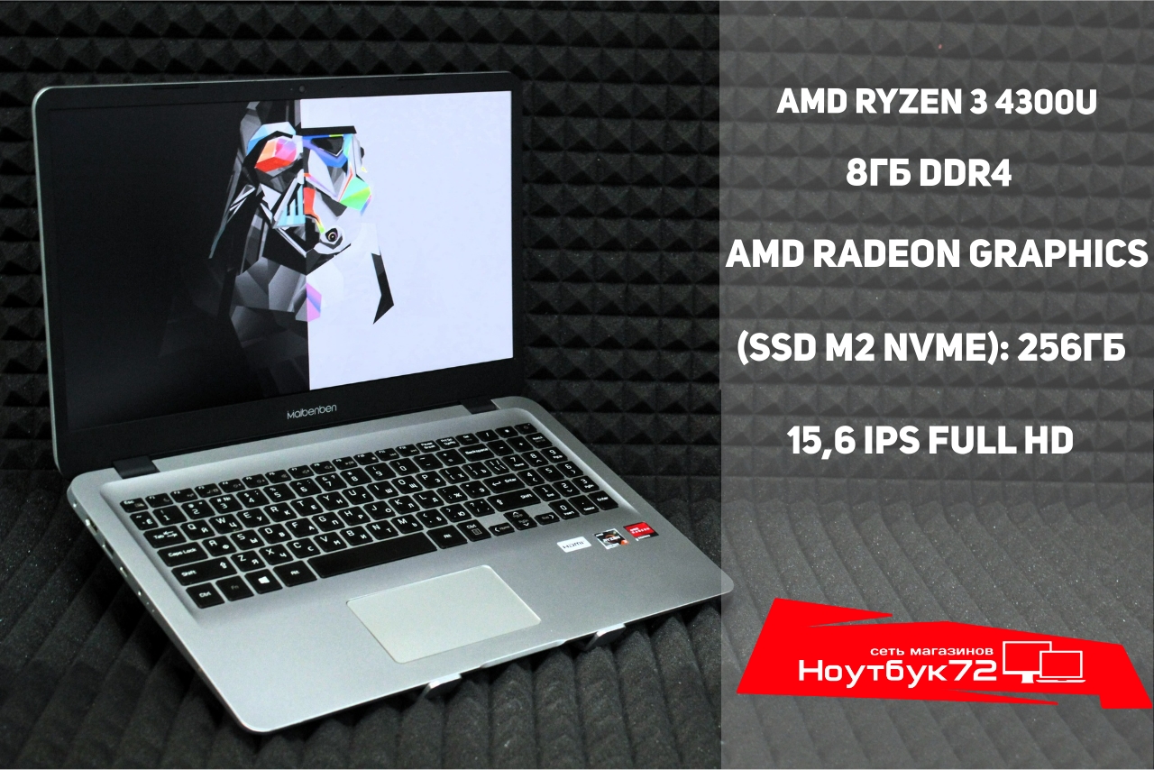 Ноутбук Maibenben M543