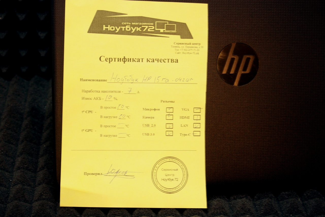 Ноутбук HP 15ra-042ur