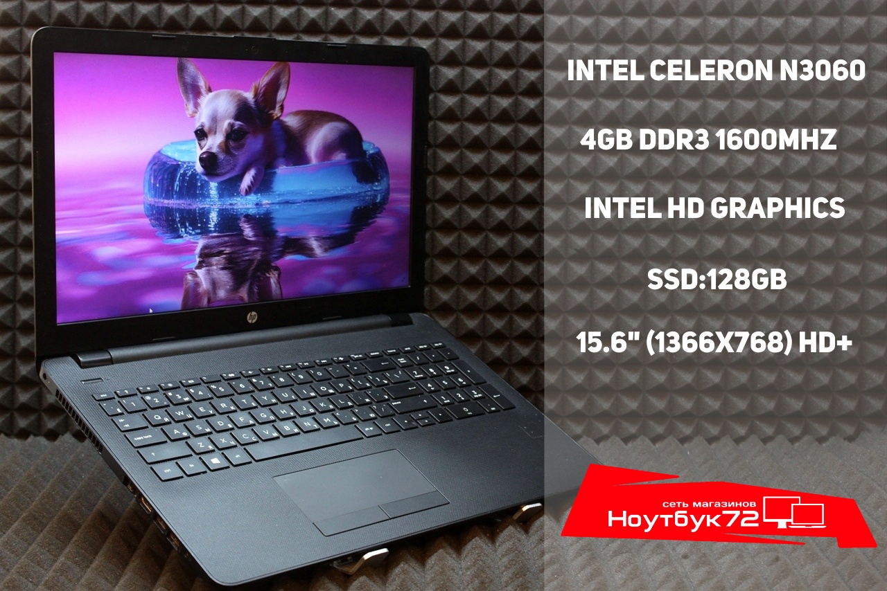 Ноутбук HP 15ra-042ur