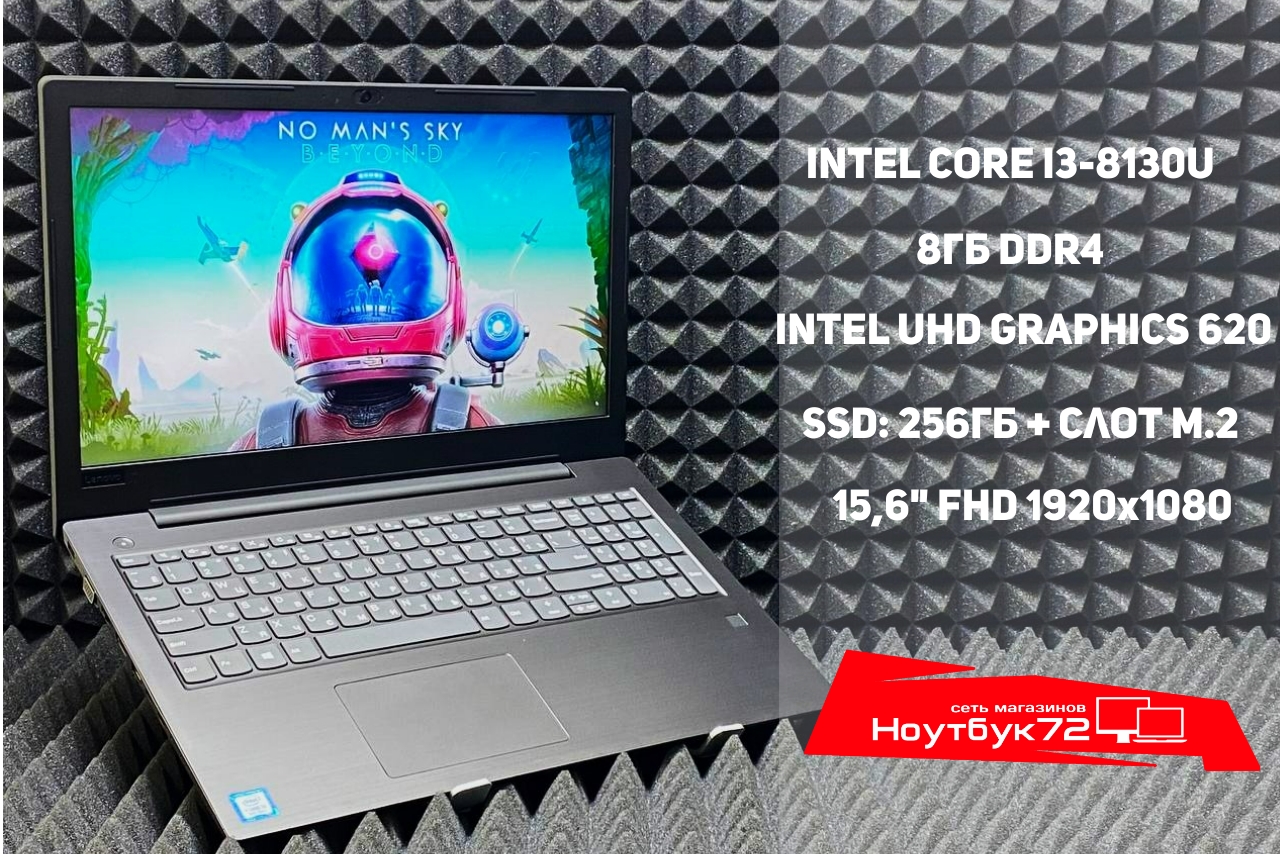 Ноутбук Lenovo V330-15IKB 81AX00JGRU