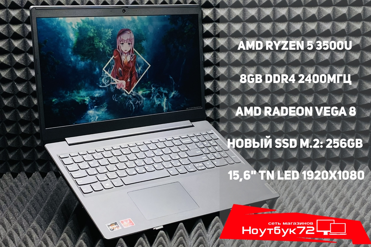 Ноутбук Lenovo IdeaPad V155-15API (81V5000CRU)