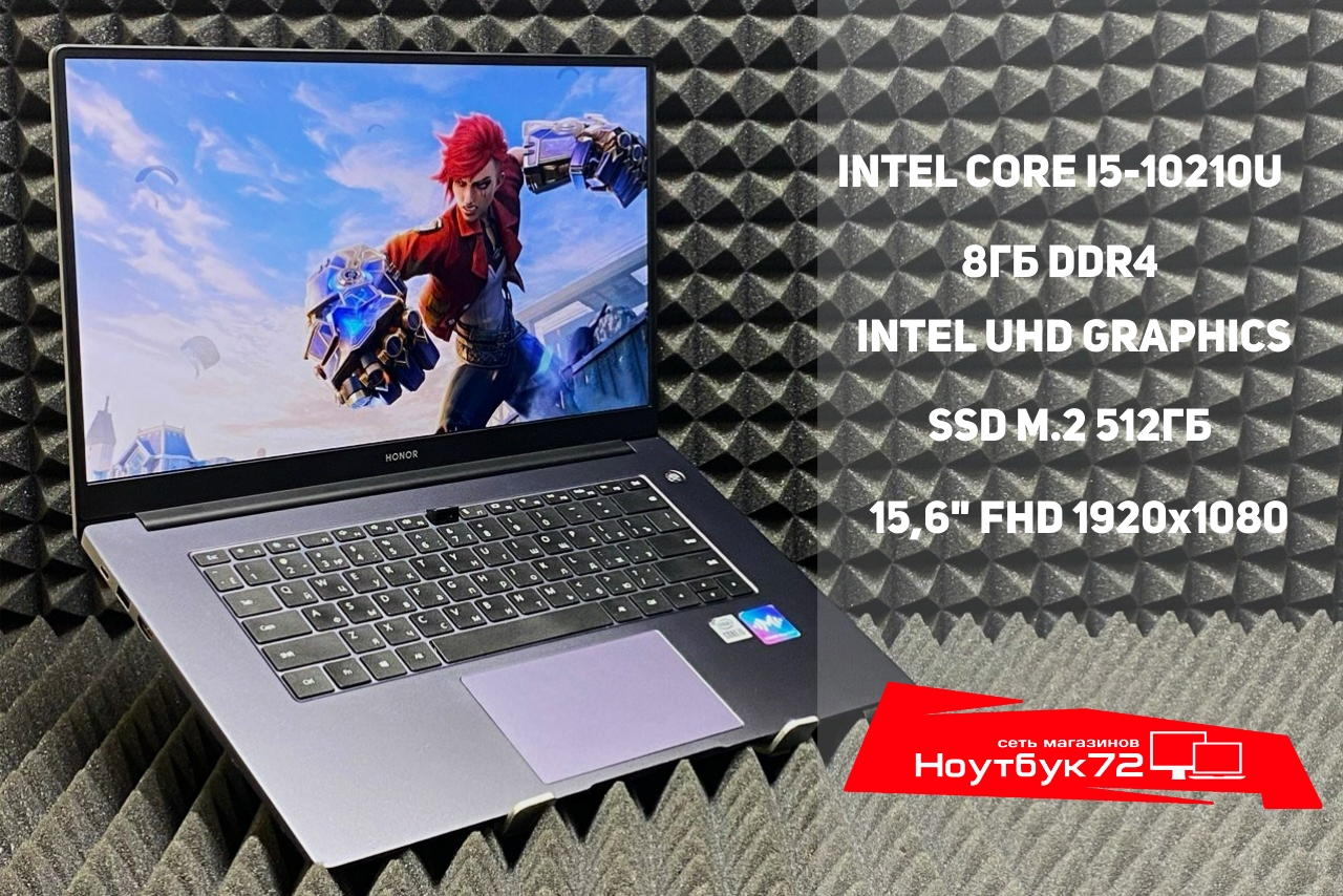 Ноутбук Honor MagicBook D15 BBR-WAH9