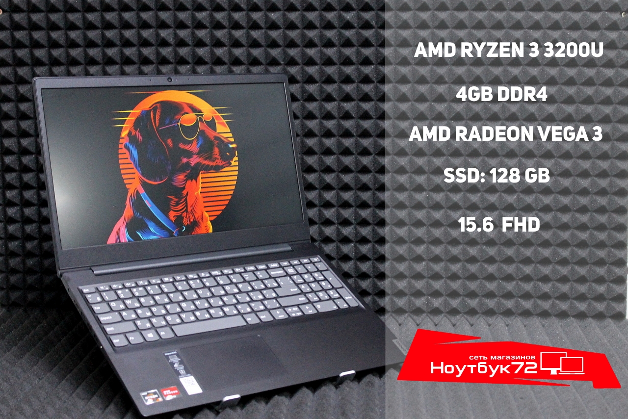 Ноутбук Lenovo IdeaPad S145-15API (81UT00ATRK)