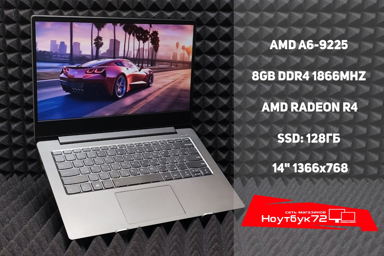 Ноутбук Lenovo 330S-14AST 81F8002HRU