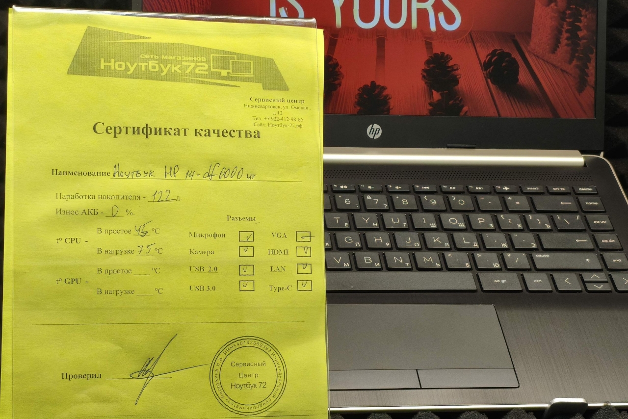 Ноутбук HP 14-df0000ur