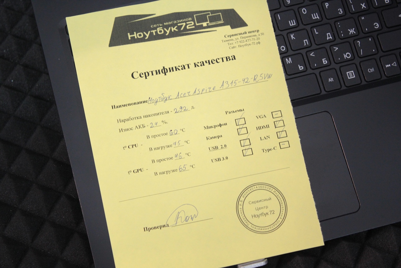 Ноутбук Acer Aspire A315-42-R5VW
