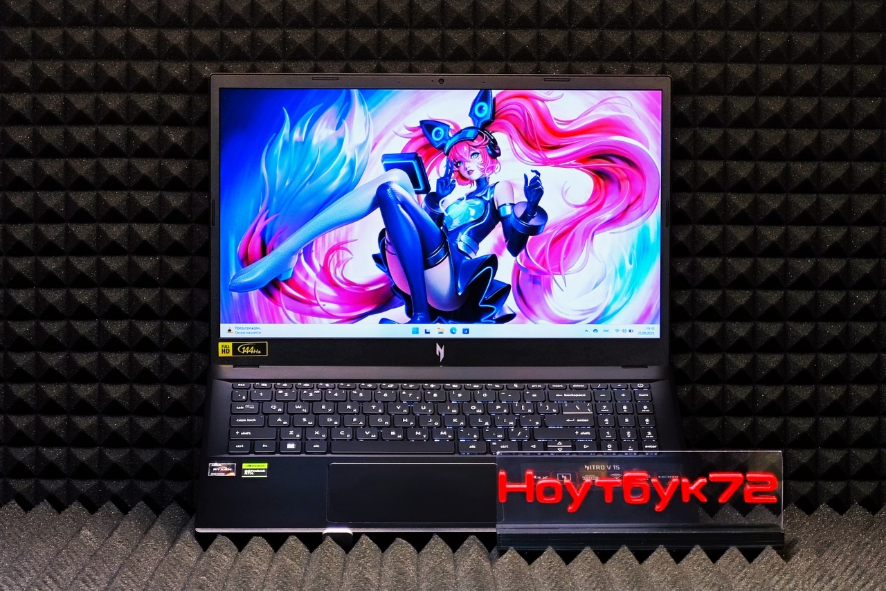 Ноутбук Acer Nitro V 15 ANV15-41-R51M