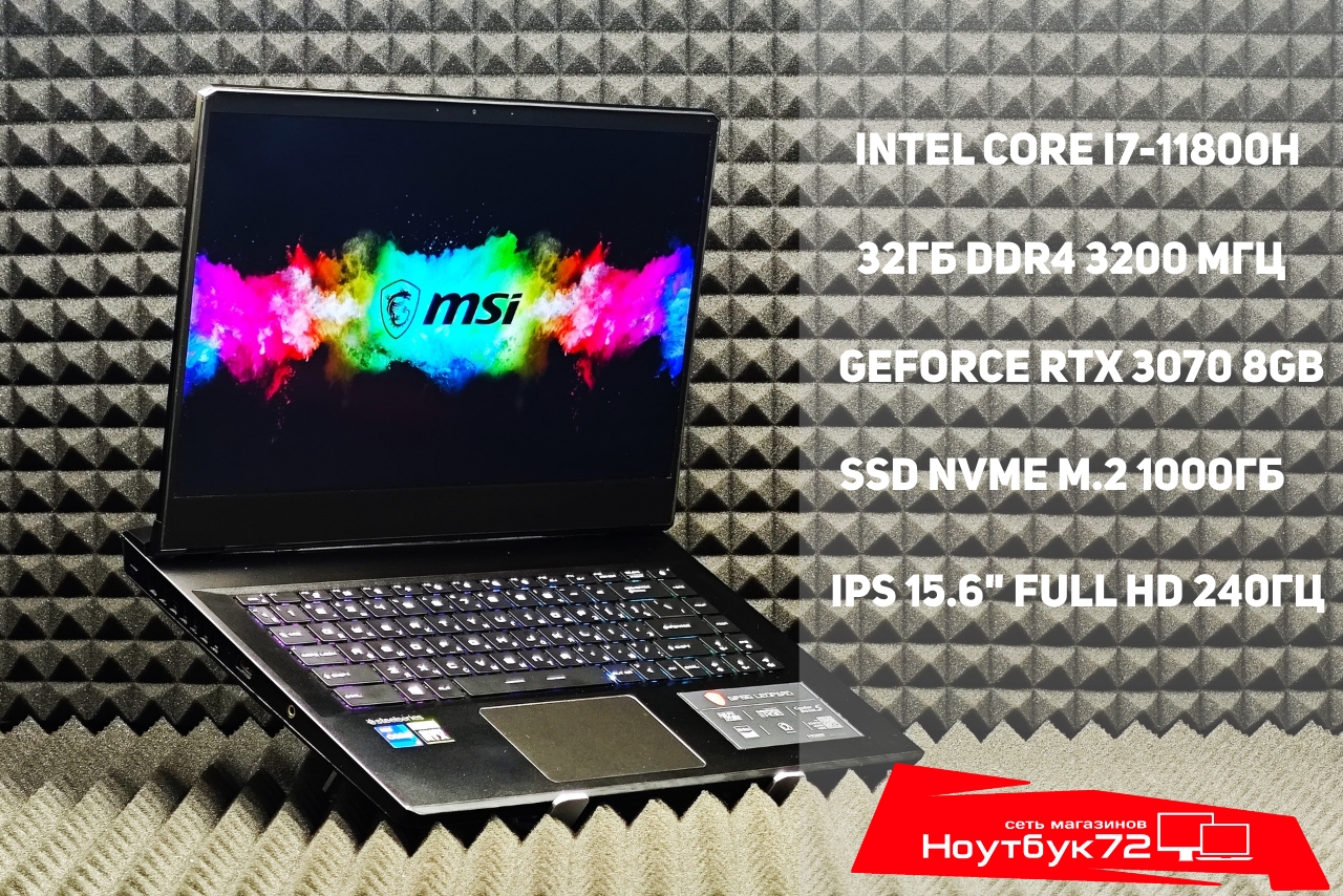 Ноутбук MSI GP66 Leopard 11UG-402KZ-BB71180H16GXXDX10SA