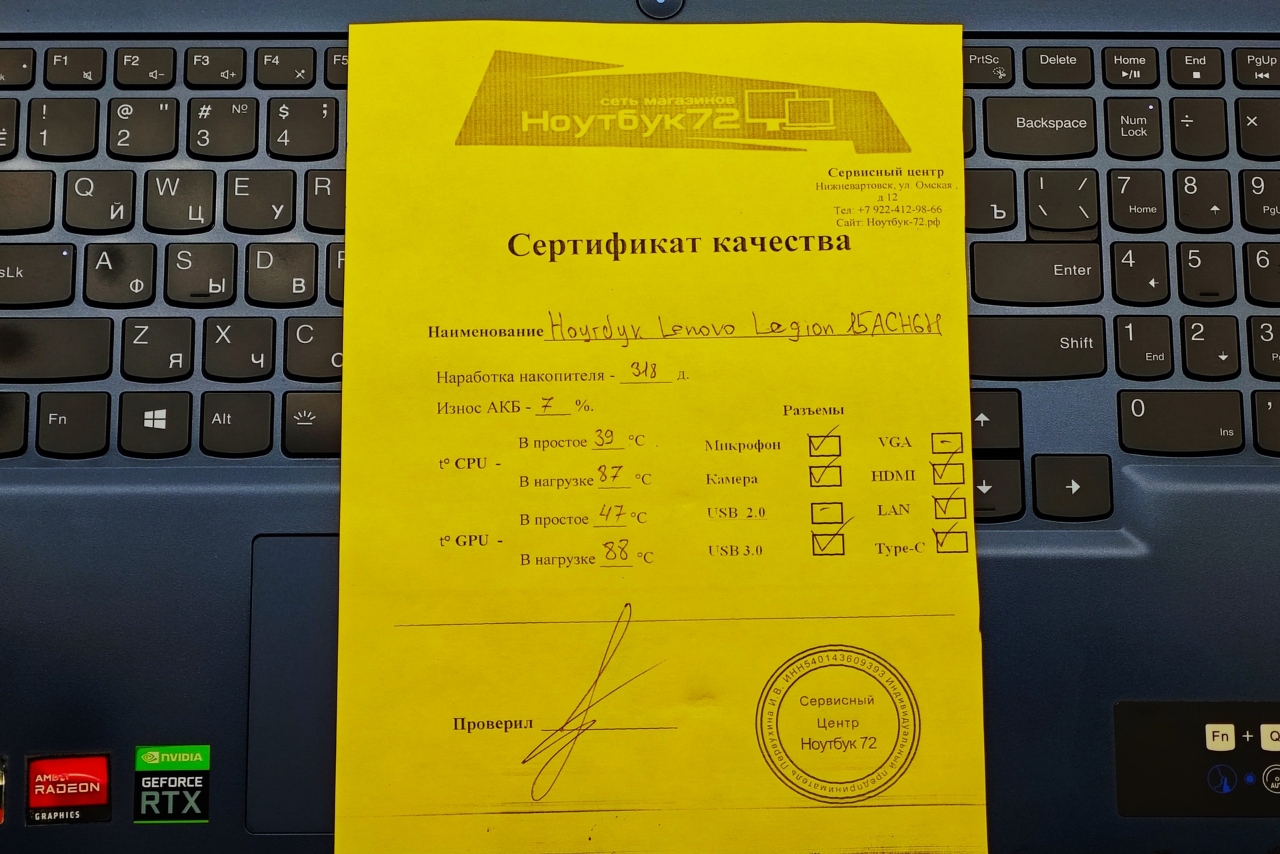 Ноутбук Lenovo Legion 5 15ACH6H