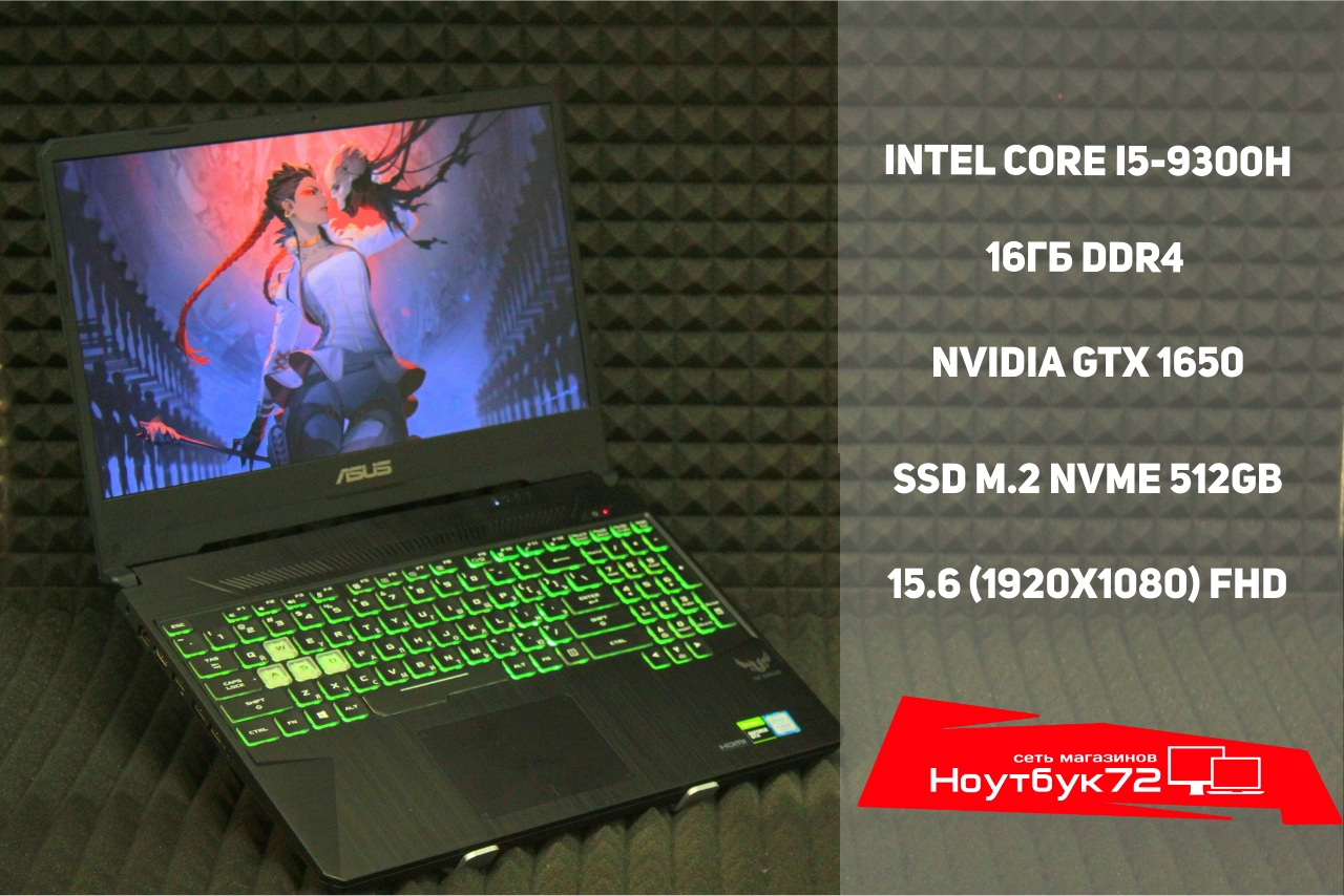 Ноутбук Asus TUF Gaming A15 (FX95GT9300)(z)