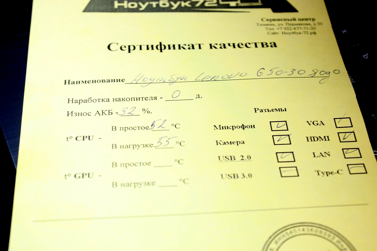 Ноутбук lenovo g50-30 80g0