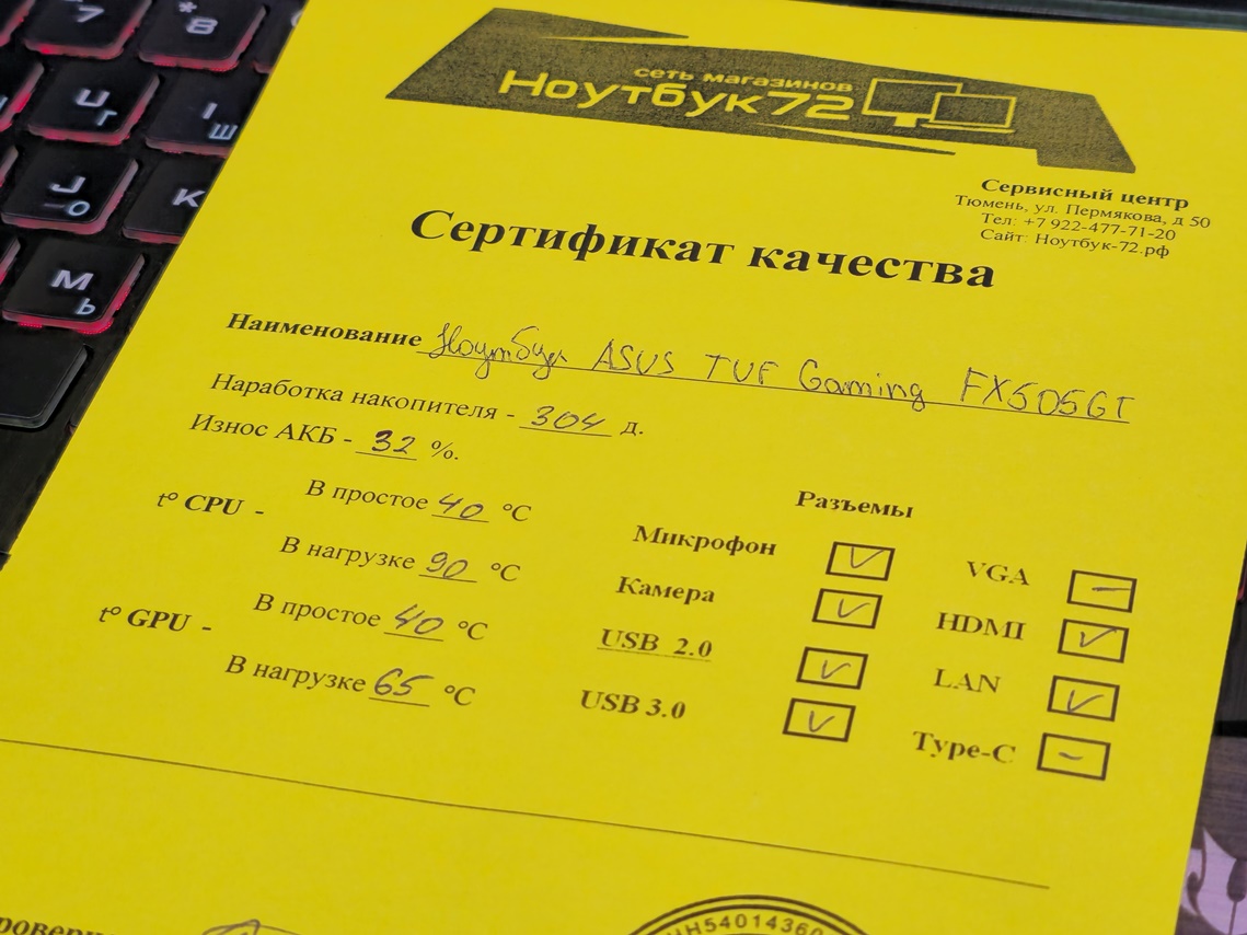 Ноутбук Asus Tuf Gaming FX505GT-FX95GT