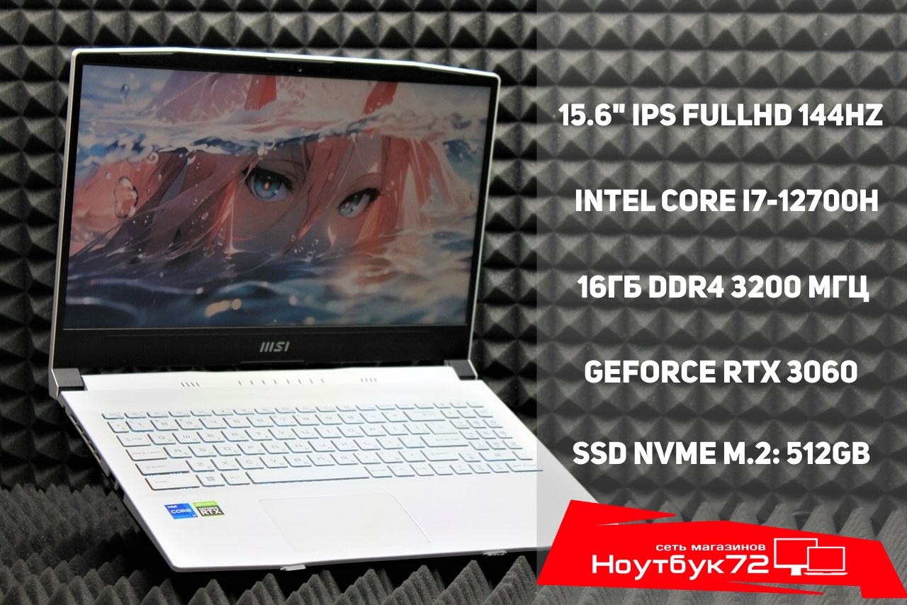 Ноутбук MSI Sword 15 A12UE-487-XRU