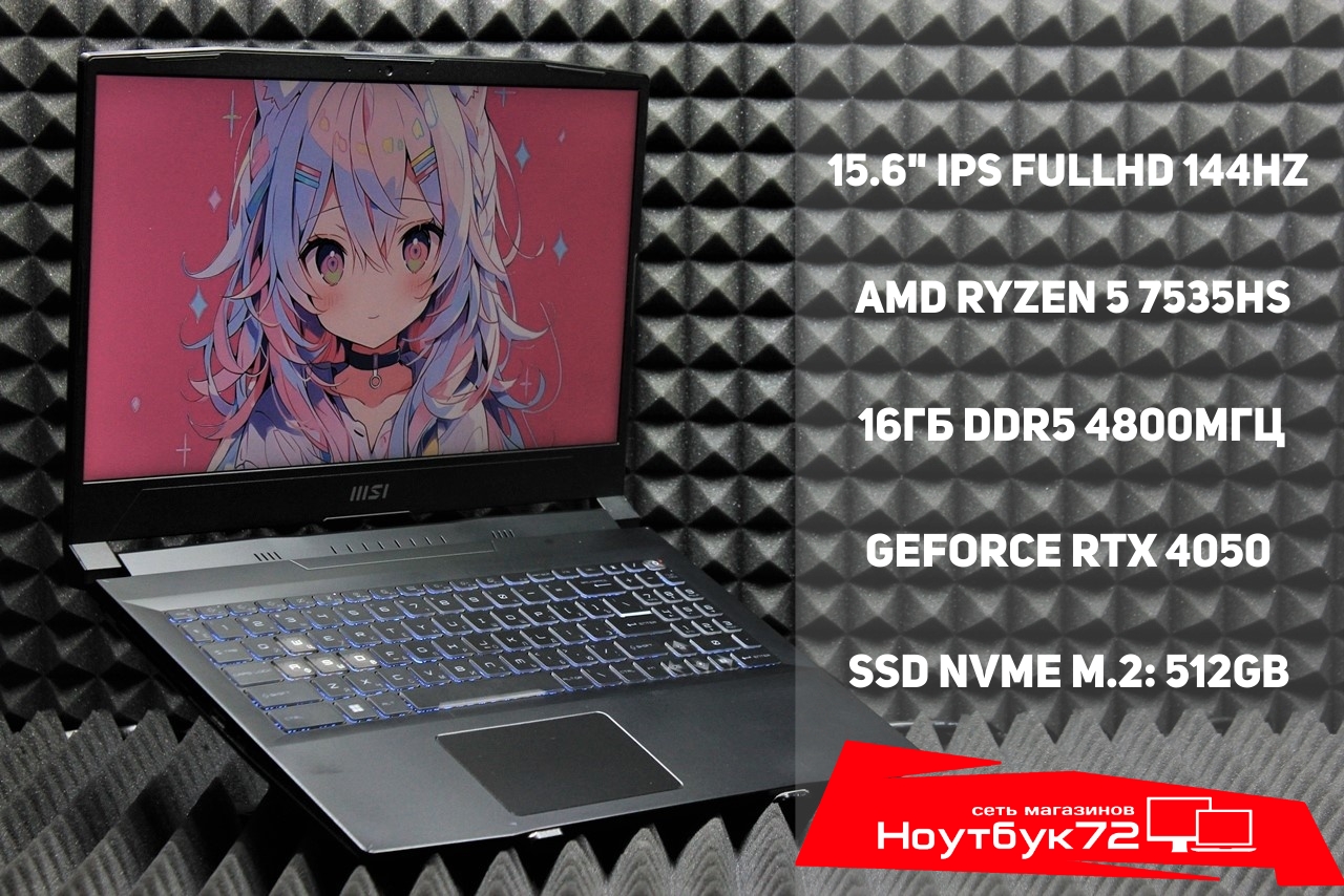 Ноутбук MSI Bravo 15 C7VE-070-XRU