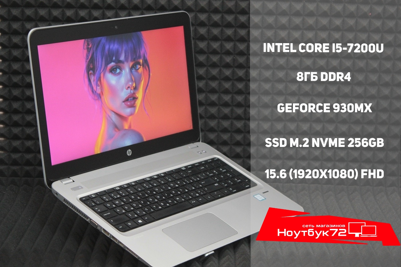 Ноутбук HP 450 G4