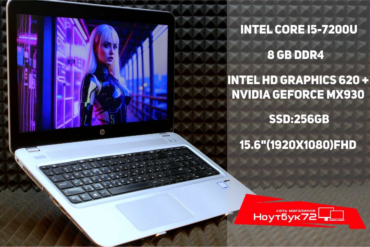 Ноутбук HP ProBook 450 G4