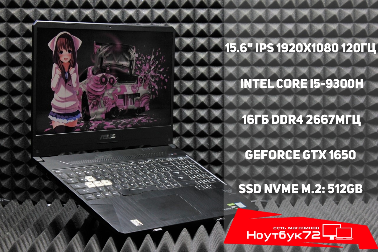 Ноутбук Asus TUF Gaming FX95GT9300