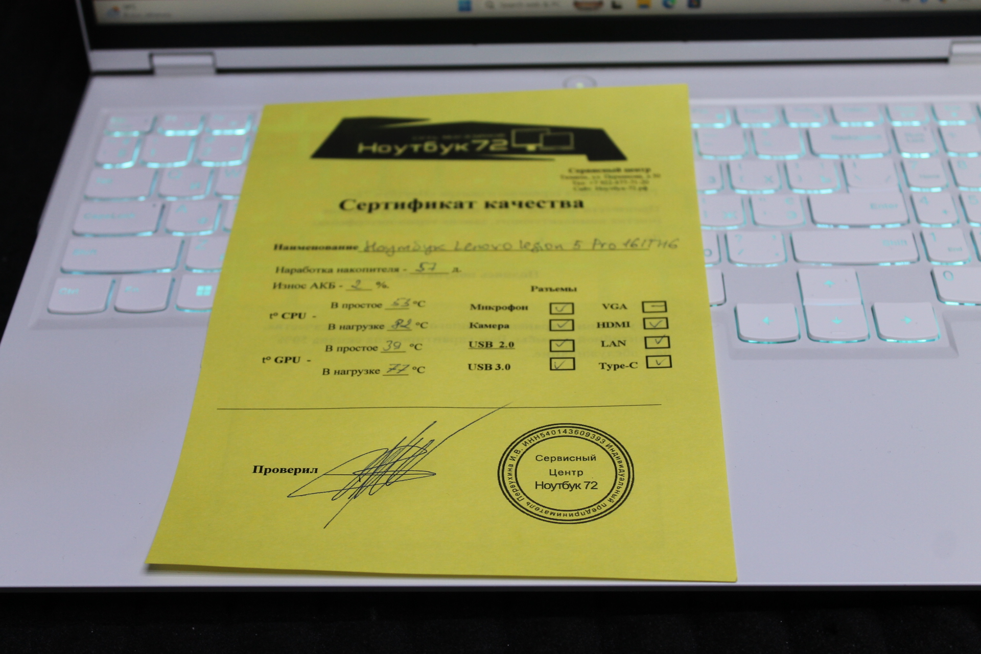Ноутбук Lenovo  Legion 5 Pro 16ITH6