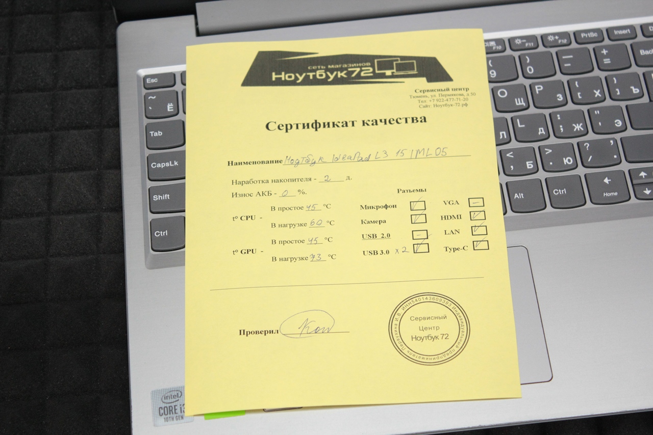 Ноутбук Lenono IdeaPad L3 15IML05
