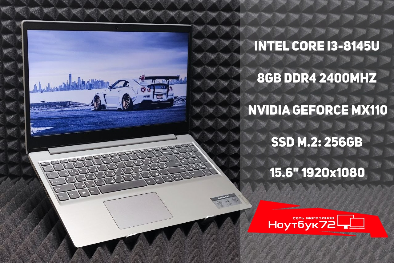 Ноутбук Lenovo IdeaPad S145-15IWL-