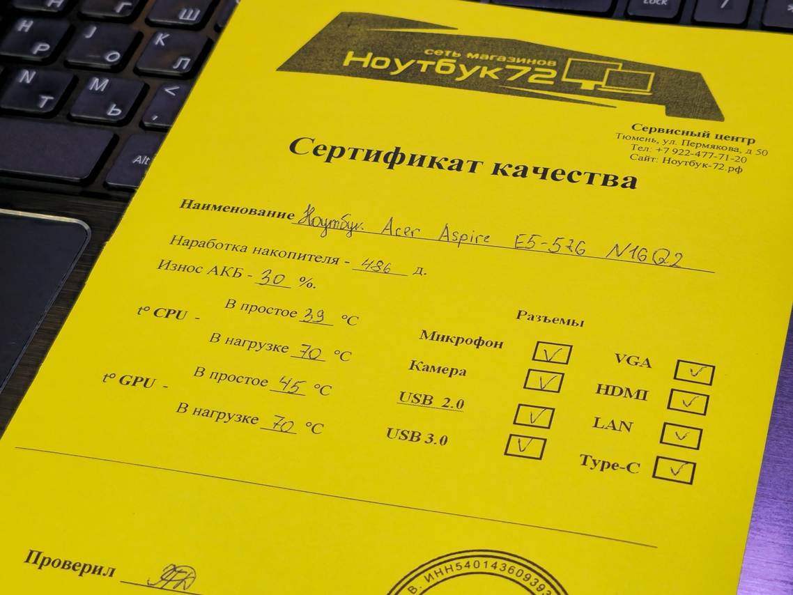 Ноутбук Acer Aspire E5-576 N16Q2