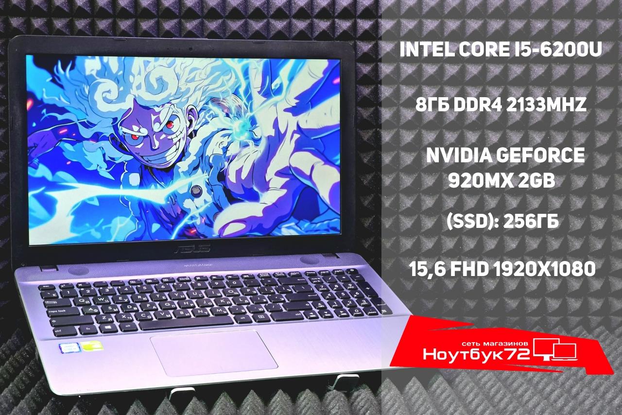 Ноутбук Asus X541UV-DM794T