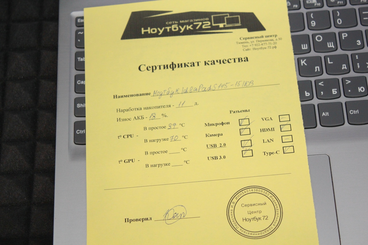 Ноутбук Lenovo IdeaPad S145-15IKB (Z)