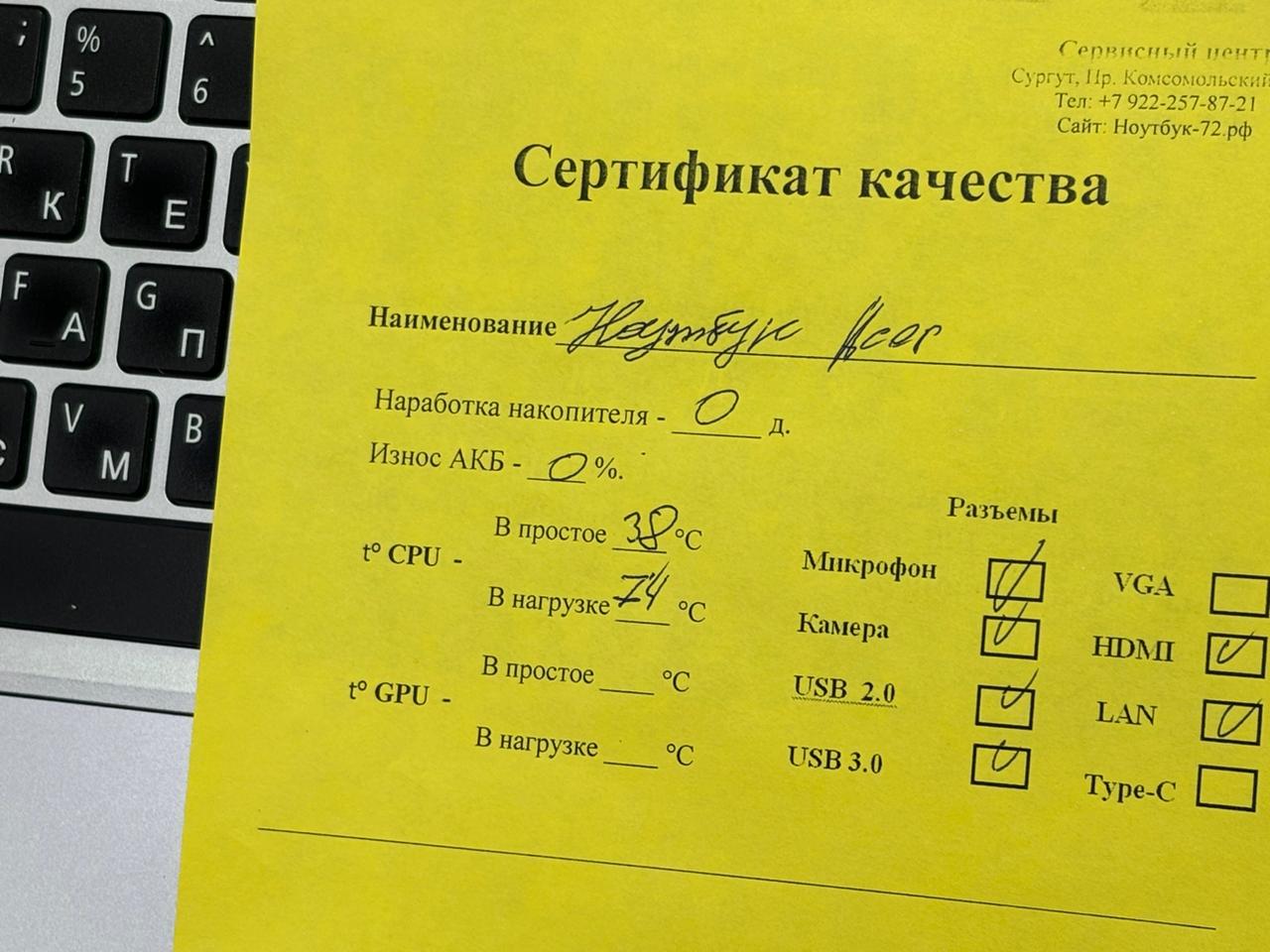 Ноутбук Acer E3-112-C97Q