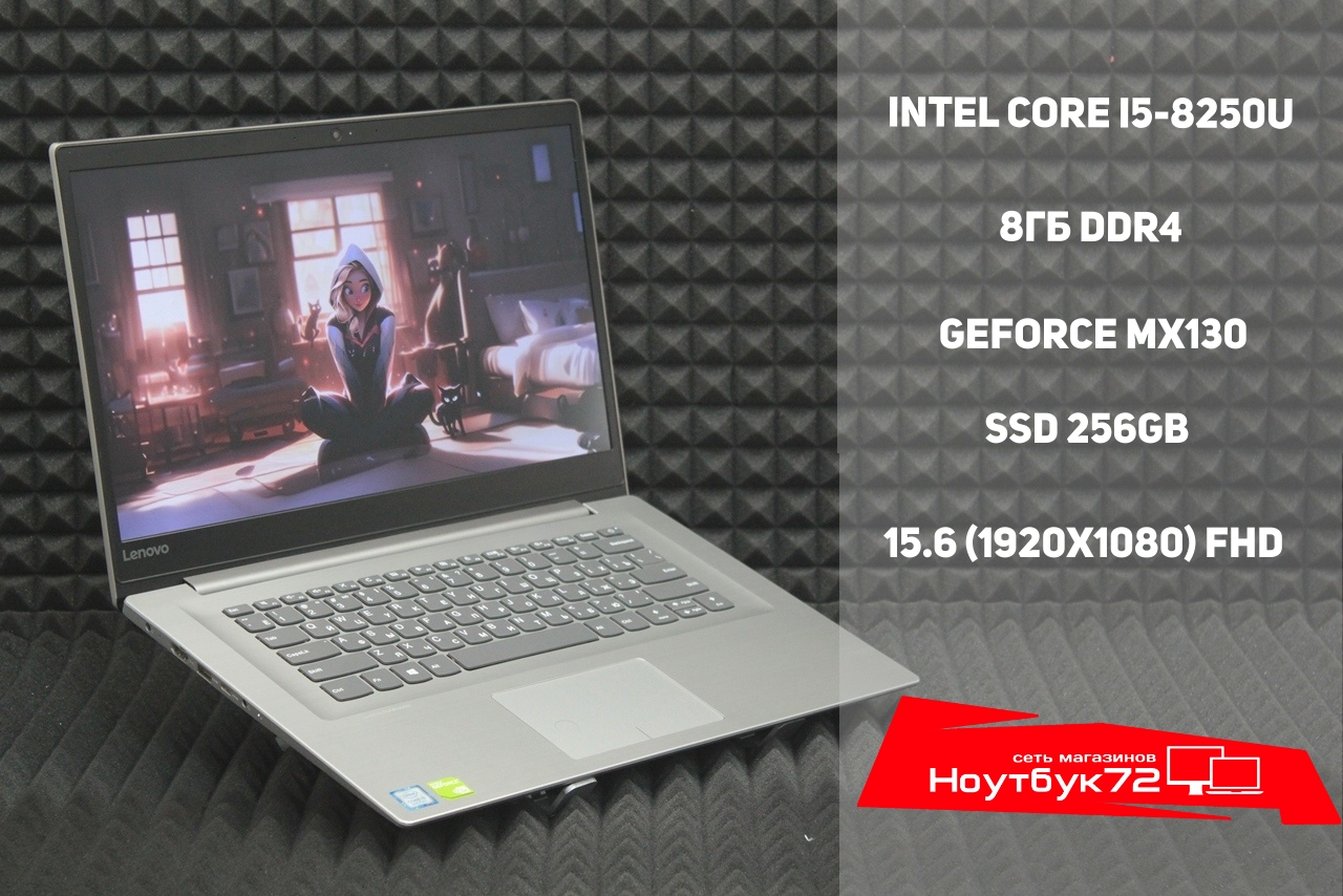 Ноутбук Lenovo IdeaPad 320S-15IKB