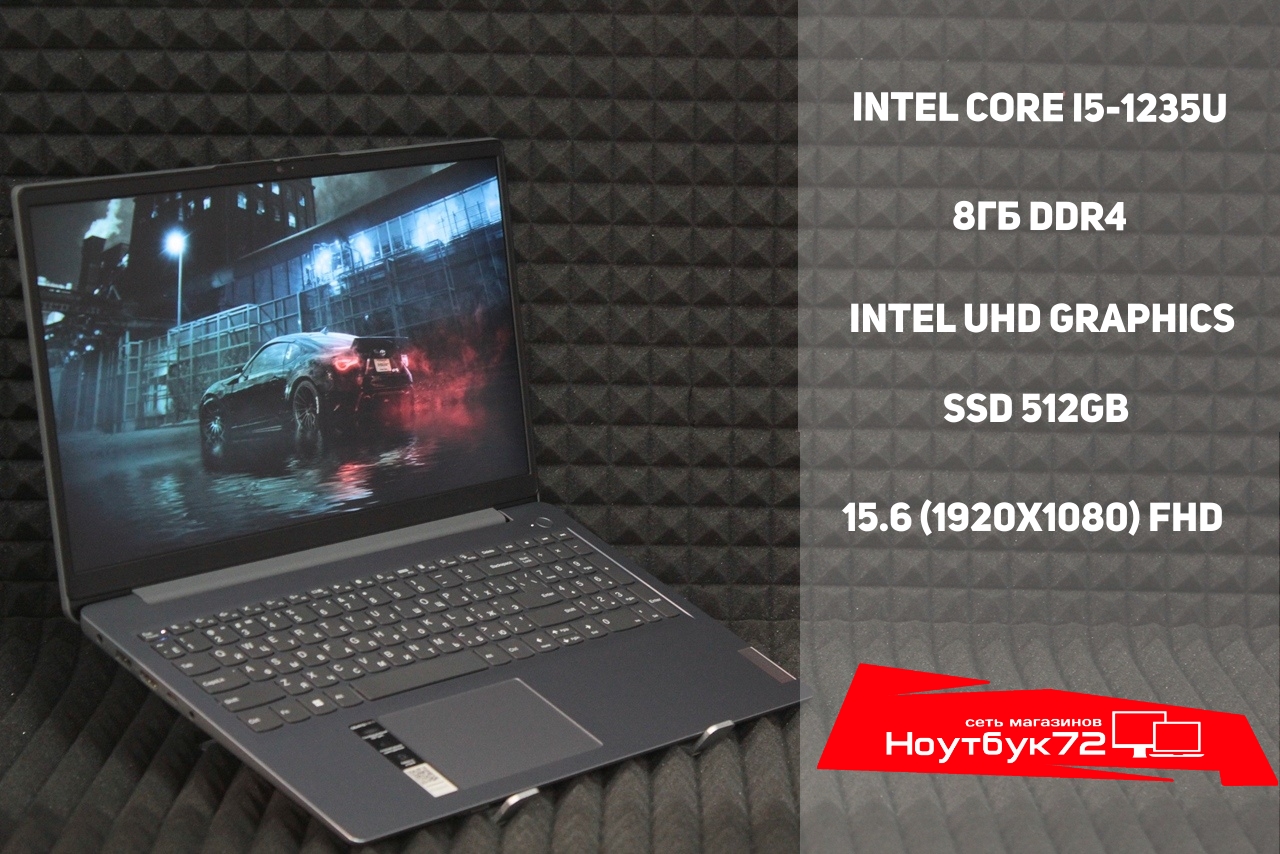 Ноутбук Lenovo IdeaPad 3 15IAU7 (Z)