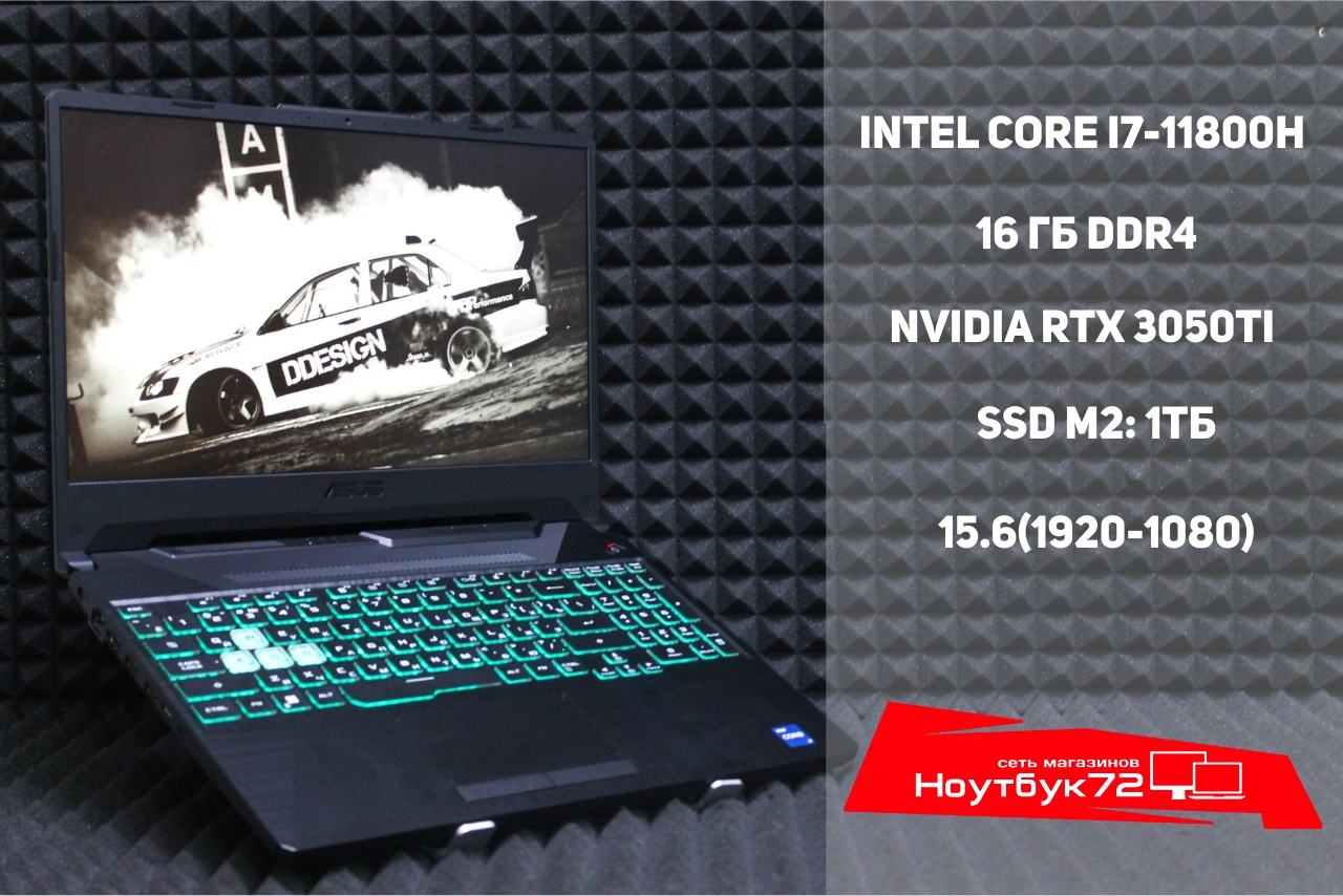 Ноутбук Asus TuF Gaming FX506HE-HN411