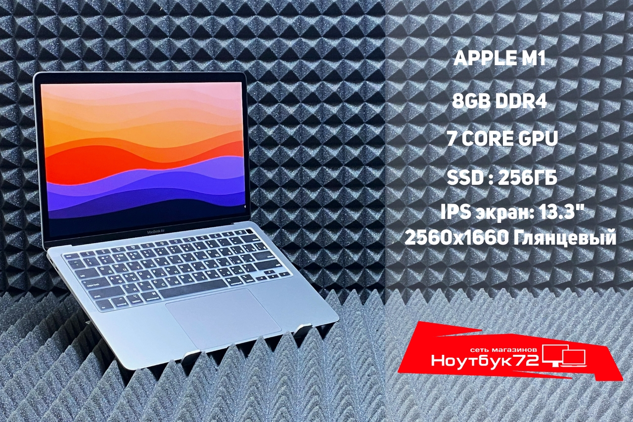 Apple MacBook Air 13 2020 A2337