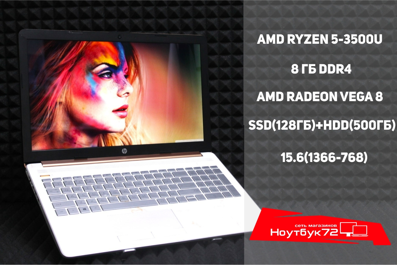 Ноутбук HP Laptop 15 db1026cy (1)