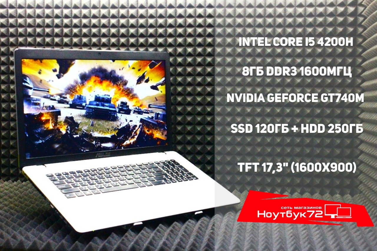 Ноутбук Asus K570JB-TY070H