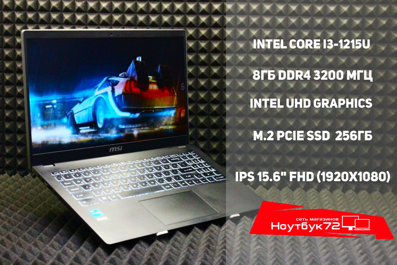 Ноутбук MSI Modern 15 B12M-211RU-BB31215U